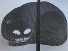 そのうちの１つである林光院。

「京の冬の旅」初公開の襖絵がこちら。
（本物は撮影禁止です。これは入口の看板）

一応、虎だそうですが…
どう見ても猫にしか見えないっ(*≧∀≦*)！

しかもかなりのぶさかわ～(((o(*ﾟ▽ﾟ*)o)))♪♪♪