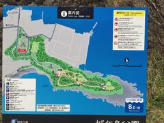 城ヶ島公園の案内図です。
かなり細長い公園のようです。
