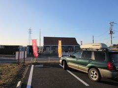 「双子公園」から西印旛沼の畔にある「佐倉ふるさと広場」にやって来ました
「双子公園」から「佐倉ふるさと広場」は4km程の道のり