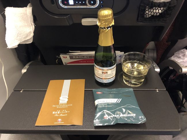 で、早く寝られるようにスパークリングワインを食後にリクエスト。