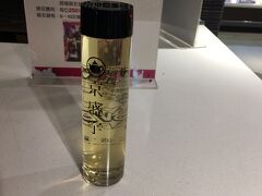 台北駅から新光三越へ。

京盛宇というお茶屋さんで、淹れたての台湾茶を購入。
阿里山烏龍茶ともう一つ買ったら、本日は１+１だったようで、１１０元でした。

ペットボトルのお茶に比べれば高いけど、お茶屋さんのテイスティングと思えば。。。

お茶を買った後は、そろそろ帰国の途に。
朝、台北駅のコインロッカーに預けた荷物をピックアップし、バスで桃園空港へ。