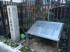 「ANAクラウンプラザ大阪」の北側の道路の三角地に『国産ビール発祥の地』と書かれた碑がありました。