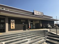 毛越寺を出て、観自在王院跡の隣を抜けて平泉駅にやって来ました！
やはり世界遺産の町ということで、町の雰囲気に合わせた、趣のある駅でした(´-ω-)ｳﾑ