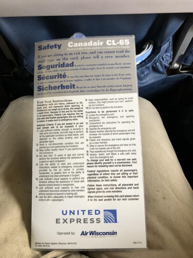 帰り便。シカゴから。これもクソ狭い機体