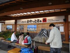 鹿児島空港に足湯があります。時間があったら入りたかったけど、指宿行のバスに飛び乗ります。