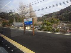 吾野（あがの）駅を通過。
路線上は、ここまでが昭和４年開業の西武池袋線。
ここからが、昭和44年開業の西武秩父線。
でも、実質的には飯能駅が境目になっている。