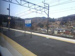 正丸峠の長いトンネルを越えて、芦ヶ久保駅通過。
かつては特急停車駅だった。