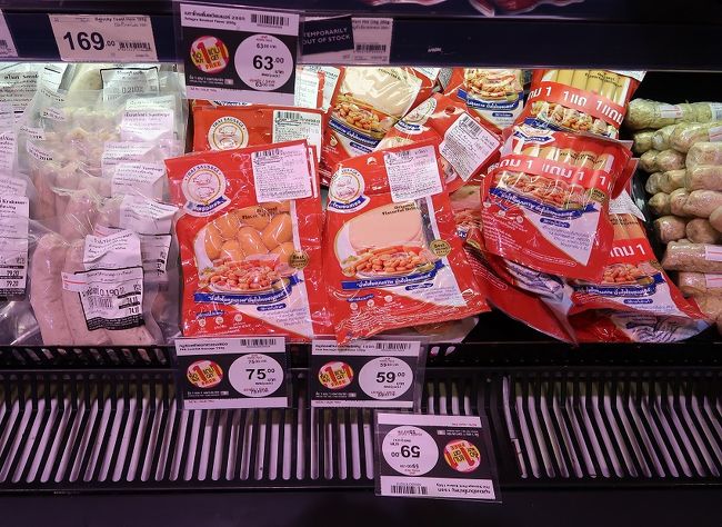 これも2パックで1パックの値段．．．．賞味期限を確認しましょうね。