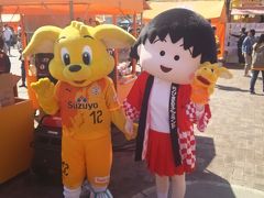 IAIスタジアム日本平に到着するとちびまる子ちゃんに遭遇！
今日はちびまる子ちゃんデーか？