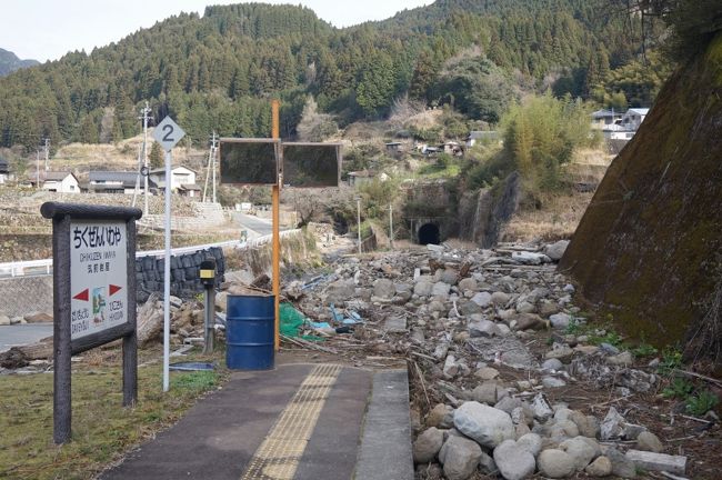 筑前岩屋駅 復活 春待つ東峰村岩屋 小石原を歩く 朝倉 甘木 小郡 福岡県 の旅行記 ブログ By ちゃんさん フォートラベル