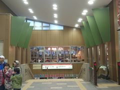 ちょっとお茶しようかと思いましたが・・・そうだった《箱根カフェ》ってエキナカだった・・・。