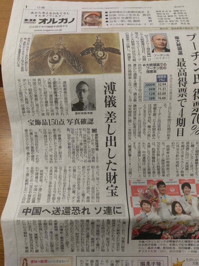 1908年12月2日 ラスト エンペラー 即位 砂布巾のlw序章3 想定外の北京滞在2 故宮と頤和園 北京 中国 の旅行記 ブログ By 砂布巾さん フォートラベル 1908年12月2日 ラスト エンペラー 即位 砂布巾のlw序章3 想定外の北京滞在2 故宮と頤和園 北京 中国 の旅行記 ブログ By 砂布巾さん フォートラベル