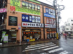 【日高屋豪徳寺駅前店 2018/03/21】

昼食は、日高屋豪徳寺駅前店で炒飯と餃子3個のセット。炒飯は台湾の方が美味しいですね。
所在地： 〒154-0021 東京都世田谷区豪徳寺１丁目４４－１
営業時間：11時00分～4時00分
電話：03-5477-1366