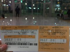 大韓航空のリムジンバスのチケットを
窓口で購入
16,000ウォンとお高めですが
乗り心地が良く
時間も待つことなく
降り場もホテルの近くなので総合すると
安いくらいです

