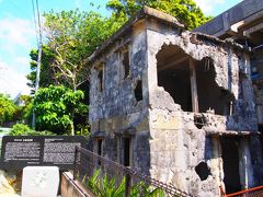 公益質屋跡です。
こちらは伊江島では有名な戦跡ですね。
爆撃を受けて島の中でこの建物だけが形をとどめていたとの事で、どれだけ酷い被害を受けたのかと言う事がうかがわれます。
この後、ヌチドゥタカラの家という反戦平和資料館にも行きました。