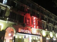 トリノでの宿泊先、"Hotel Roma e Rocca Cavour"(三ツ星)。
ポルタ・ヌォーヴァ駅前にあるホテルです。