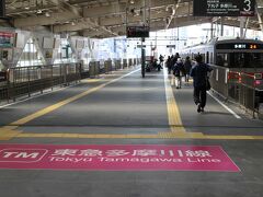 蒲田駅到着。

良い天気に誘われて・・・神社へ参拝と電車を眺めたひと時。