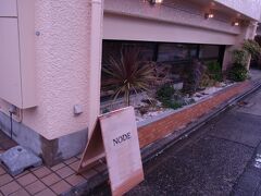 本山駅から１kmほど歩いて、ライフスタイルショップ＆
カフェの店に立ち寄り。

ＮＯＤＥ
名古屋市昭和区神村町1-3　ビラ三秀神村1F
平日 12:00～19:00 　土日 10:00～18:00　火水定休
http://node-lifestore.com/

ショップが主軸でしょうが、カフェスペースもあり、
コーヒーを頂くことができます。