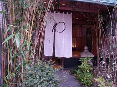 やはりmolmにとって外せない店はこちら。
本山駅から大曽根駅で下車し、１km余り徒歩移動。

楽庵 老木や（らくあん ろうきや）
名古屋市北区大曽根２－８－４　　　　052-911-3388
9:00～18:00　　木曜・日曜定休
http://www.wakagiya.com/

以前は「若木屋良恭」という名でしたが、店主さん自身が
老いてきたため、2012年6月より「楽庵 老木や」に屋号変更。
（法人名は若木屋良恭のままなんですが）