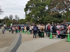 東京都恩賜上野動物園