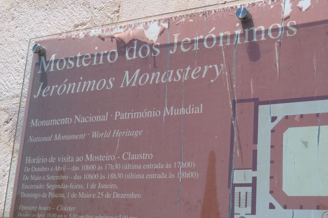 今日イチの見所だと思ってます♪<br />楽しみですだなぁ♪