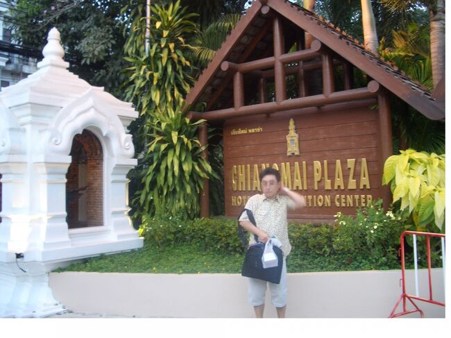 2006年12月31日 (日)　日本の大晦日<br />夕方、チェンマイプラザホテルに戻りました。お風呂に入って夜に備えます。<br />めずらしく自撮りの写真（はずかしいのでぼかしてますが）