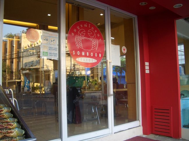 今日の夕食はプーパッポンカリー（蟹のカレー）で有名なSOMBOON SEAFOODスラウォン店