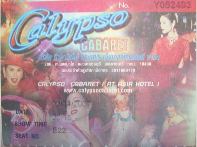 夜はカリプソ・キャバレーというニューハーフショーを見学。