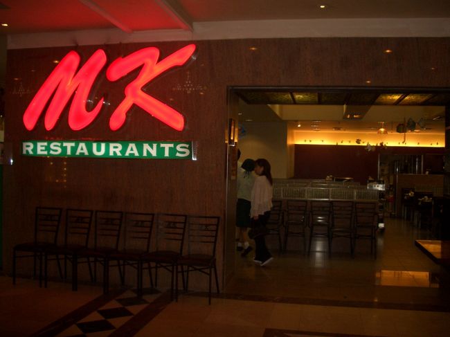 2007年1月3日（火）<br />午前中はフット・マッサージの店でとかかとの角質を削ってもらいました。<br />これがオススメでかかとを触るとスベスベに！自分の足とは思えないような感覚でした。<br /><br />その後昼食はタイスキのお店（MKレストラン）に