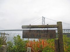 小路に入って5分くらい歩くと、灯台の表示が！そして向こうに見えるのは、さっき渡ってきた因島大橋です。