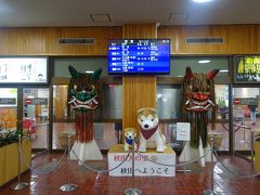秋田空港に到着。なまはげと秋田犬がお出迎え。