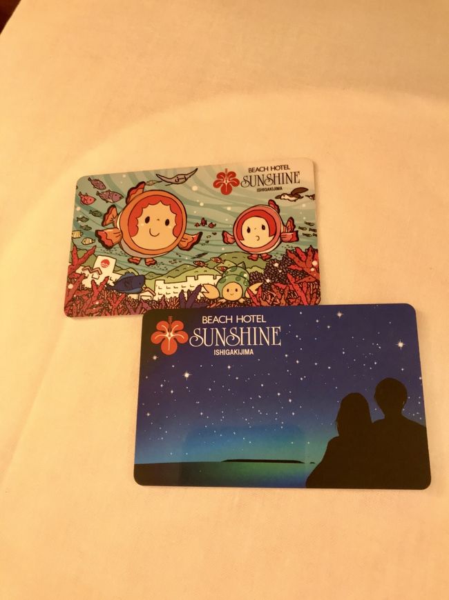ホテルは1万円ほど追加してこちらの「ビーチホテルサンシャイン」にランクアップしました。<br /><br />通常ランクはホテル未指定でしたがアパホテルのようでした。<br /><br />ひとり旅ならいいんですけどね、せっかくなので。<br />カードキーが一人一枚。<br />絵柄が２種類あってかわいいです。