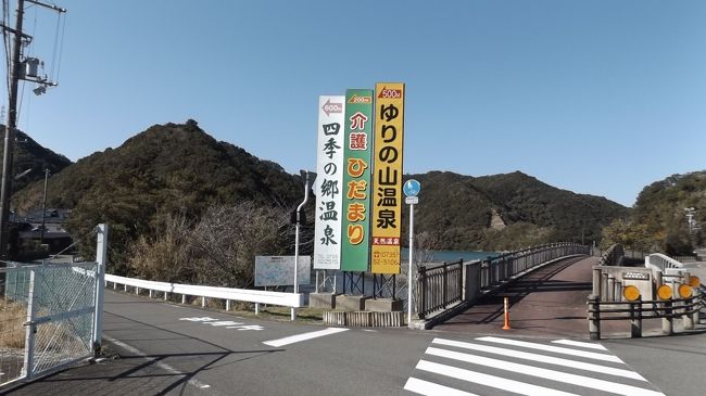 18きっぷで日帰り往復 勝浦クジラ丼と湯川ゆりの山温泉 那智勝浦 太地 和歌山県 の旅行記 ブログ By めぞんさん フォートラベル