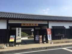 松江歴史館