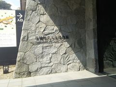 路面電車を出島から長崎駅経由で公会堂前で下車
長崎歴史文化博物館へ&#128649;
(手前の桜町が近いがで降りそびれた)