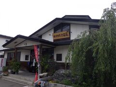 かくのだて温泉に立ち寄りました。綺麗な施設でした。
温泉もすべすべの泉質でした。