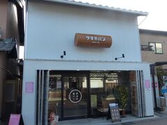 こちらが最初の目的地「つるやパン まるい食パン専門店」です。
北国街道沿いに2016年にオープンしました。