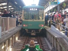 鎌倉駅に到着！