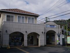 神武寺駅