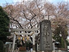 御嶽神社