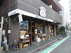 井ノ頭通りを越えてすぐの場所にあるのが、ルヴァン富ヶ谷店。こちらでパンを購入。