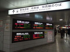 名古屋駅に到着
乗り換えします。