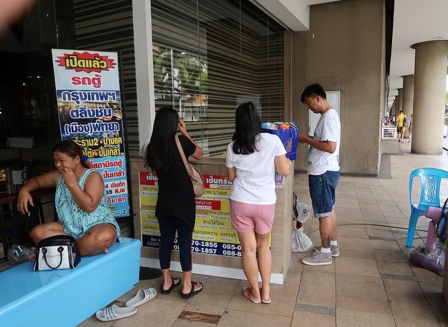 その傍らに切符売り場があります。<br />時には荷物も預かってくれますが家までは行きません。<br />パタヤセンタンデパート　～　バンコクのセンタンデパートまで手荷物150B（500円）