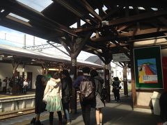 帰りがけに御朱印帳を受け取り本日の全行程終了。長谷駅から一駅江ノ電に乗り極楽寺駅駐輪場に停めてあるすずきちゃん２号を取りに行く。