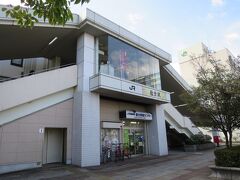 ＪＲ総武本線 佐倉駅　観光情報センター  10:14

ここで受付し地図をもらって散歩を始めます。