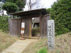 旧但馬家住宅  10:44
（佐倉市指定有形文化財）

当時より現在の場所に建っていた武家屋敷で、建物内の見学・休憩ができます。