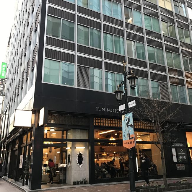 さよなら 銀座風月堂 銀座風月堂の思い出と とうふ屋うかい でのお疲れ様会 銀座 有楽町 日比谷 東京 の旅行記 ブログ By Milkさん フォートラベル さよなら 銀座風月堂 銀座風月堂の思い出と とうふ屋うかい でのお疲れ様会 銀座 有楽町 日比谷 東京 の旅行記 ブログ By Milkさん フォートラベル