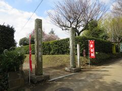 大聖院  
佐倉七福神（大黒天・布袋尊）