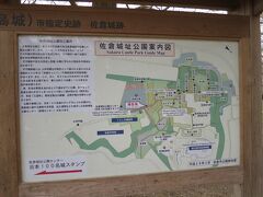 佐倉城址公園案内図  11:35

江戸時代に築かれた佐倉城の城跡を整備した歴史公園です。
公園内ではサクラをはじめ四季折々の花を楽しむことができます。　
