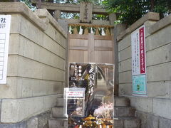 子安神社の裏口

【子安神社 八王子 2018/03/25】

八王子の最古の神社で、安産・子育・厄除祈願で有名です。お子様連れの家族が多く来ていました。
所在地： 〒192-0046 東京都八王子市明神町４丁目１０－３
電話： 042-642-2551 